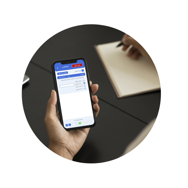 آزمون-آنلاین