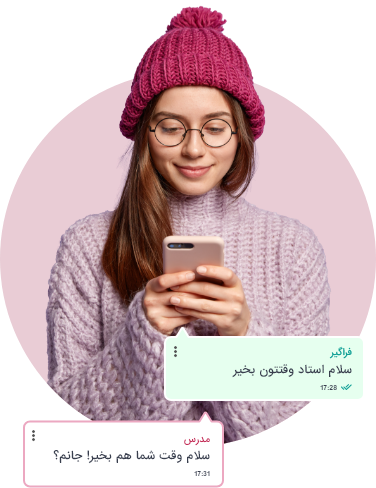 سایر-ویژگی-های-پیام-رسان