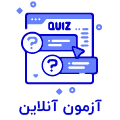 Online exam
