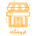 Store