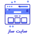 Website builder