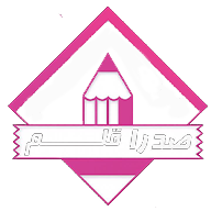 آموزشگاه صدرا قلم