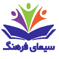 آموزشگاه سیمای فرهنگ